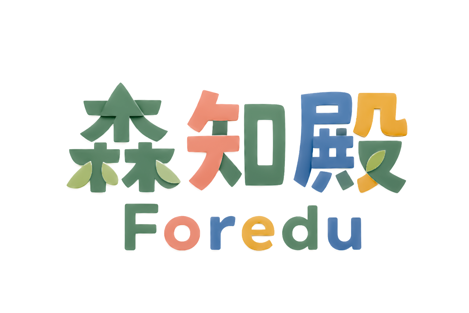 森知殿 Foredu