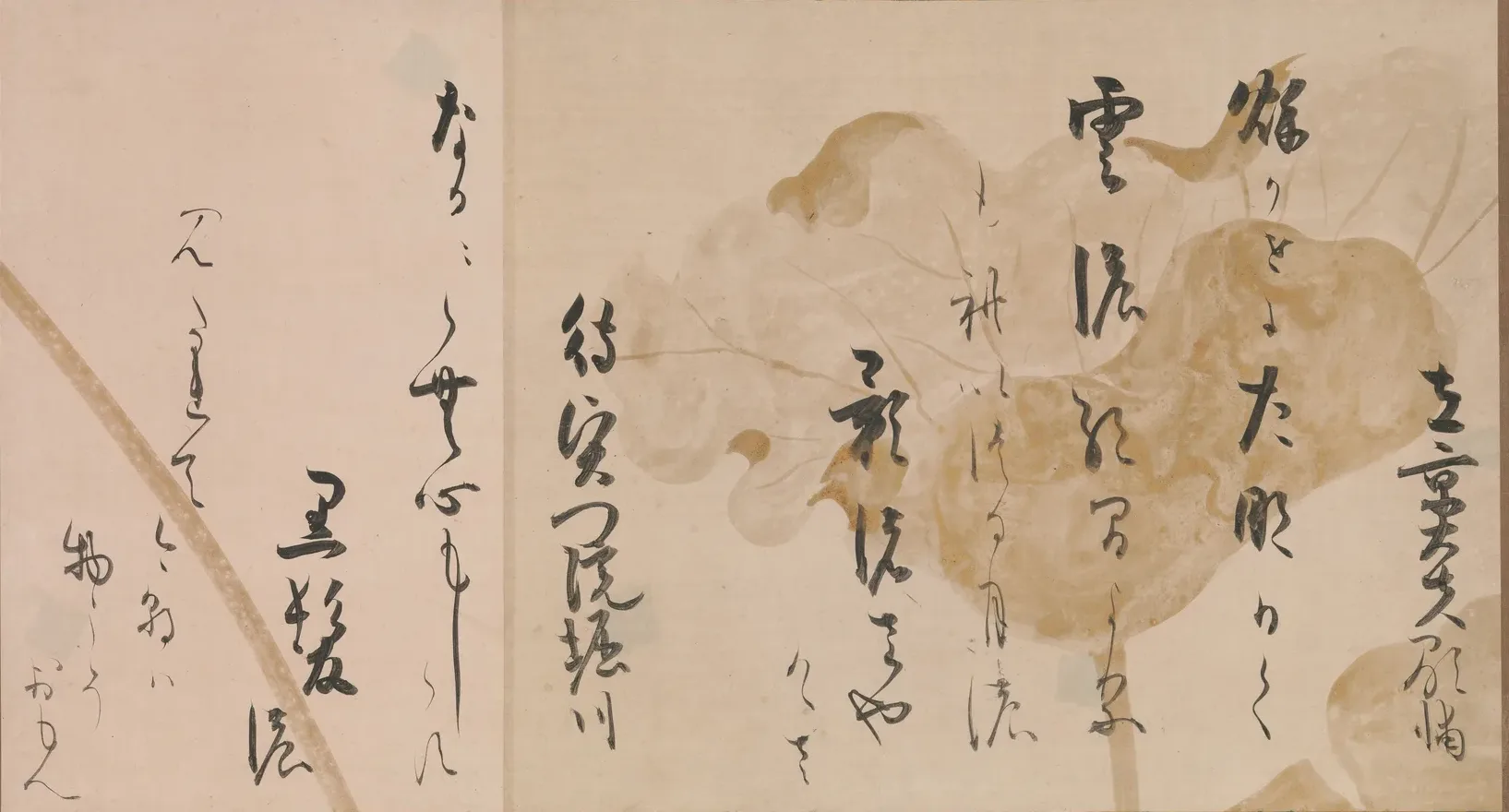本阿彌光悅《百人一首和歌二首》:在有雲霞紋樣的裝飾紙上,和歌的假名以大小不一、行距不等的散書方式書寫。