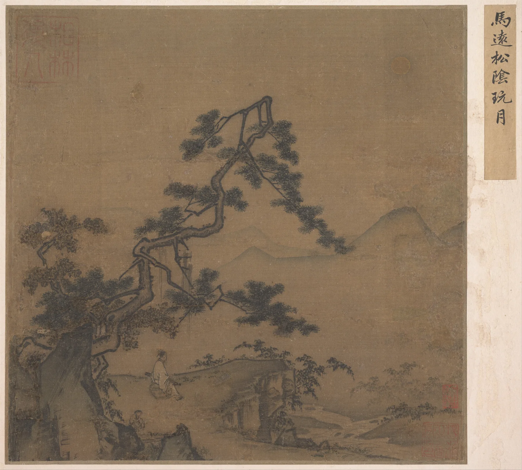 馬遠《松下賞月圖》:一株松樹從畫面左下斜出,樹下一人仰望,右上方是一輪小小的月亮,其餘大片留白。