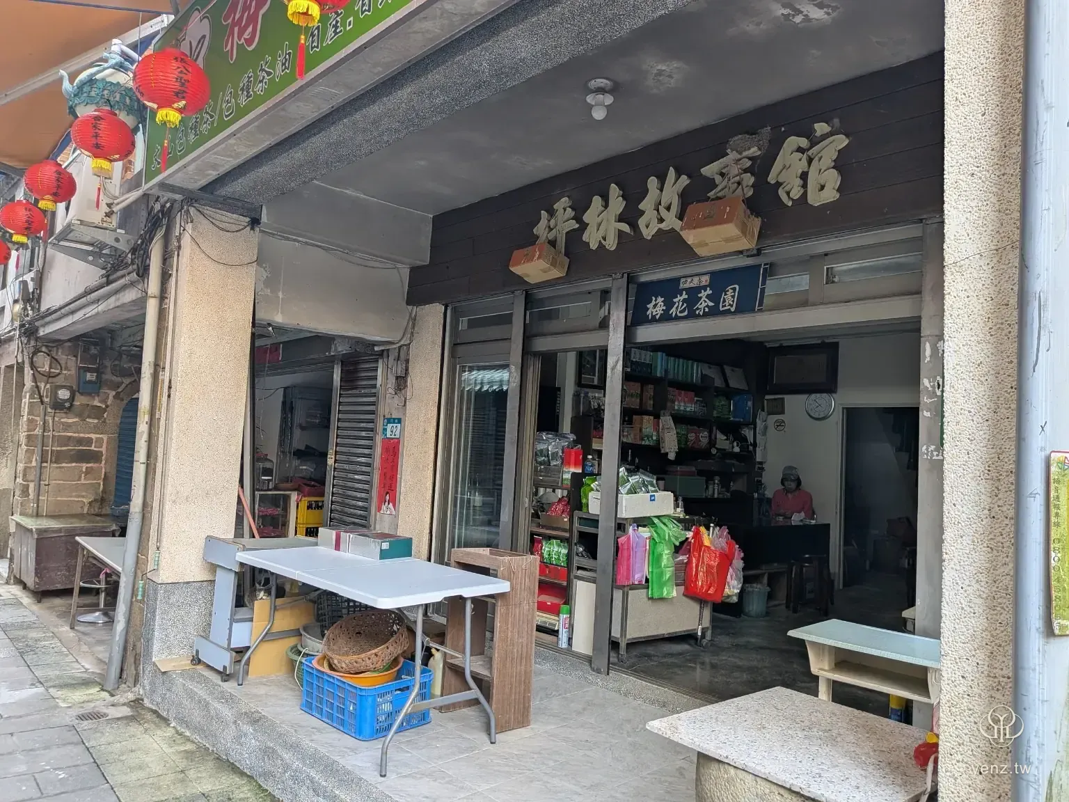 坪林故茶館與茶行門面，早晨尚未完全營業。