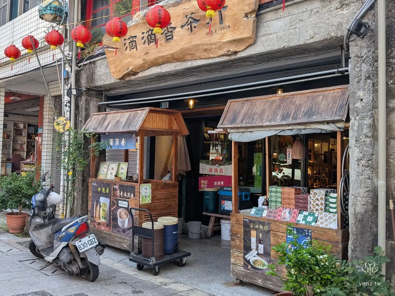 滴滴香茶酒門面，以木質攤架展示茶油、香茶冰淇淋與商品。