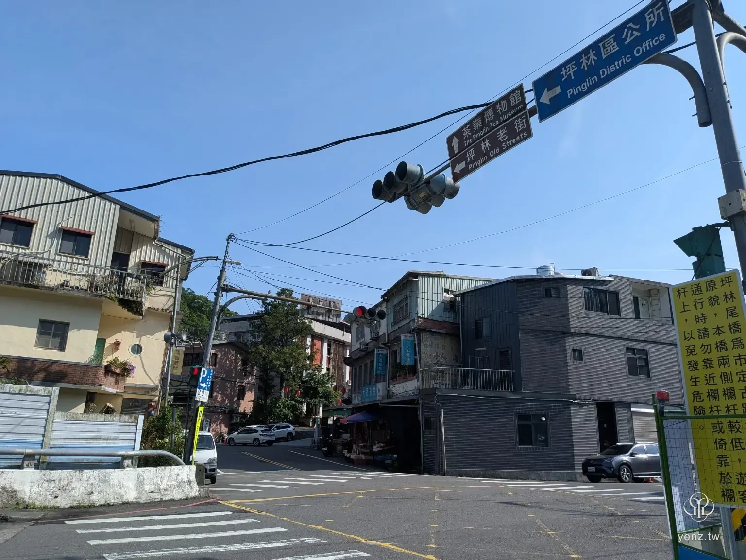 坪林路口指標，同時標示茶業博物館、坪林老街與坪林區公所方向。