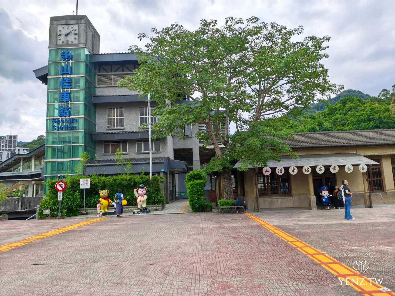 山佳車站正面，新站鐘塔與 1931 年落成的市定古蹟舊站房並立。