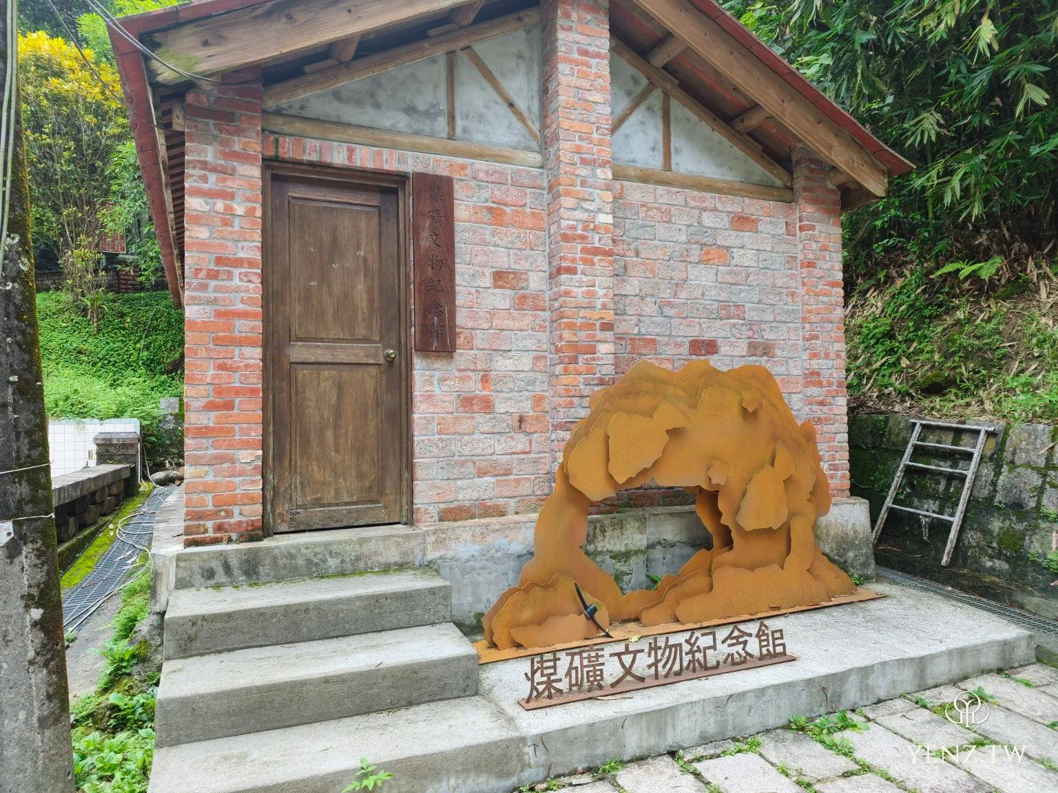 二號坑旁的紅磚小屋「煤礦文物紀念館」外觀。