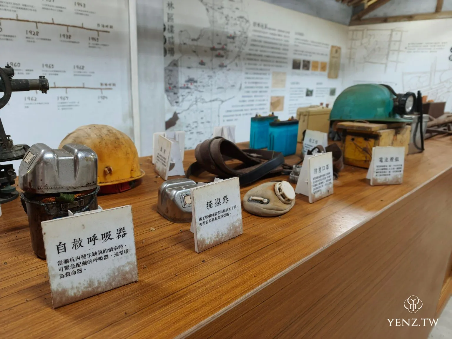 自救呼吸器、防塵口罩與電池燈組等設備。