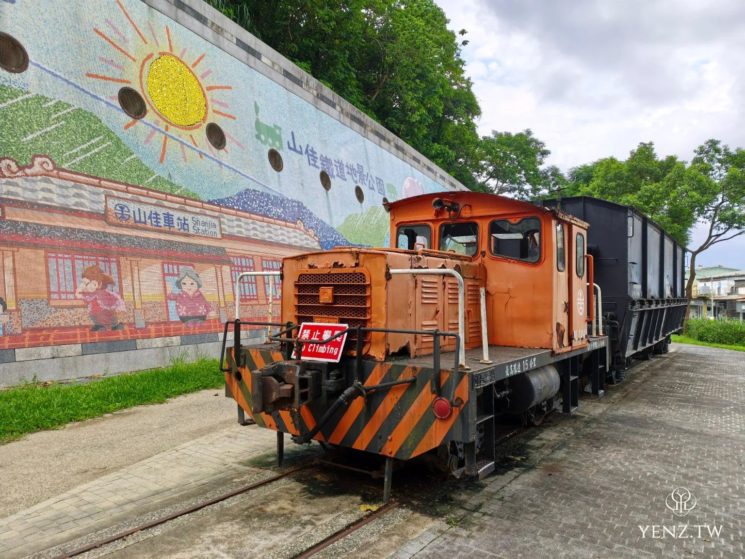 橘色的 DL1044 柴油機械式調動機，後方是黑色煤斗車。