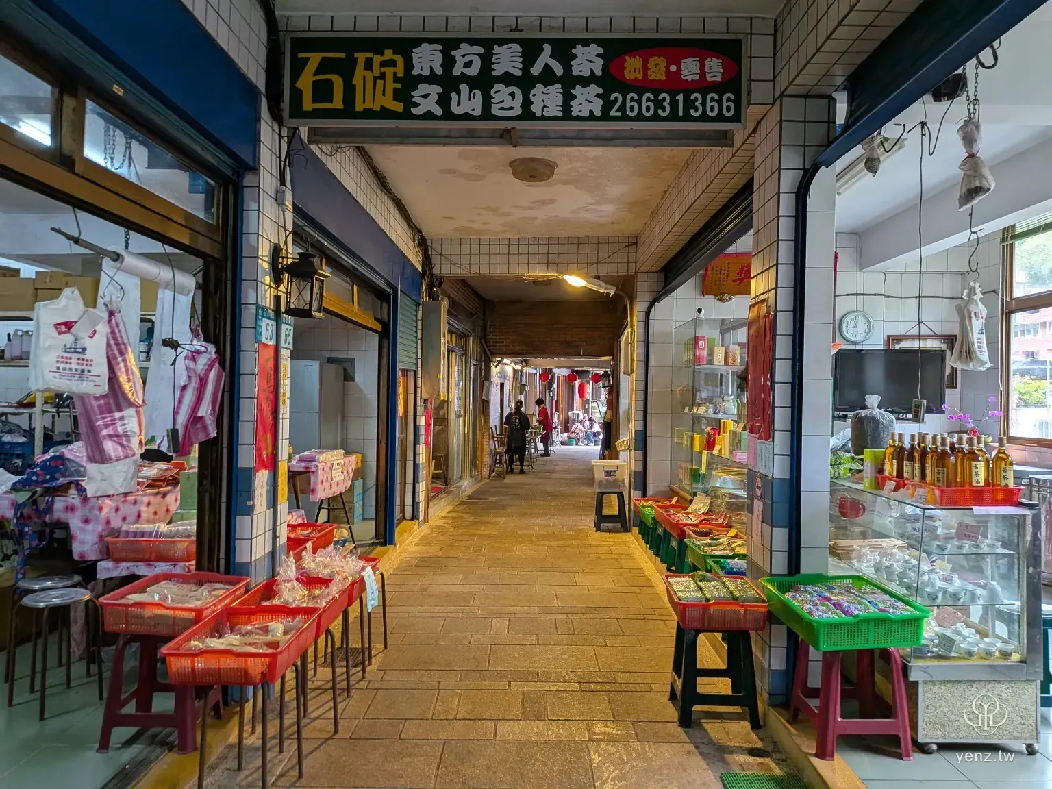 石碇包種茶店與走廊商街，店面商品沿著騎樓展開。
