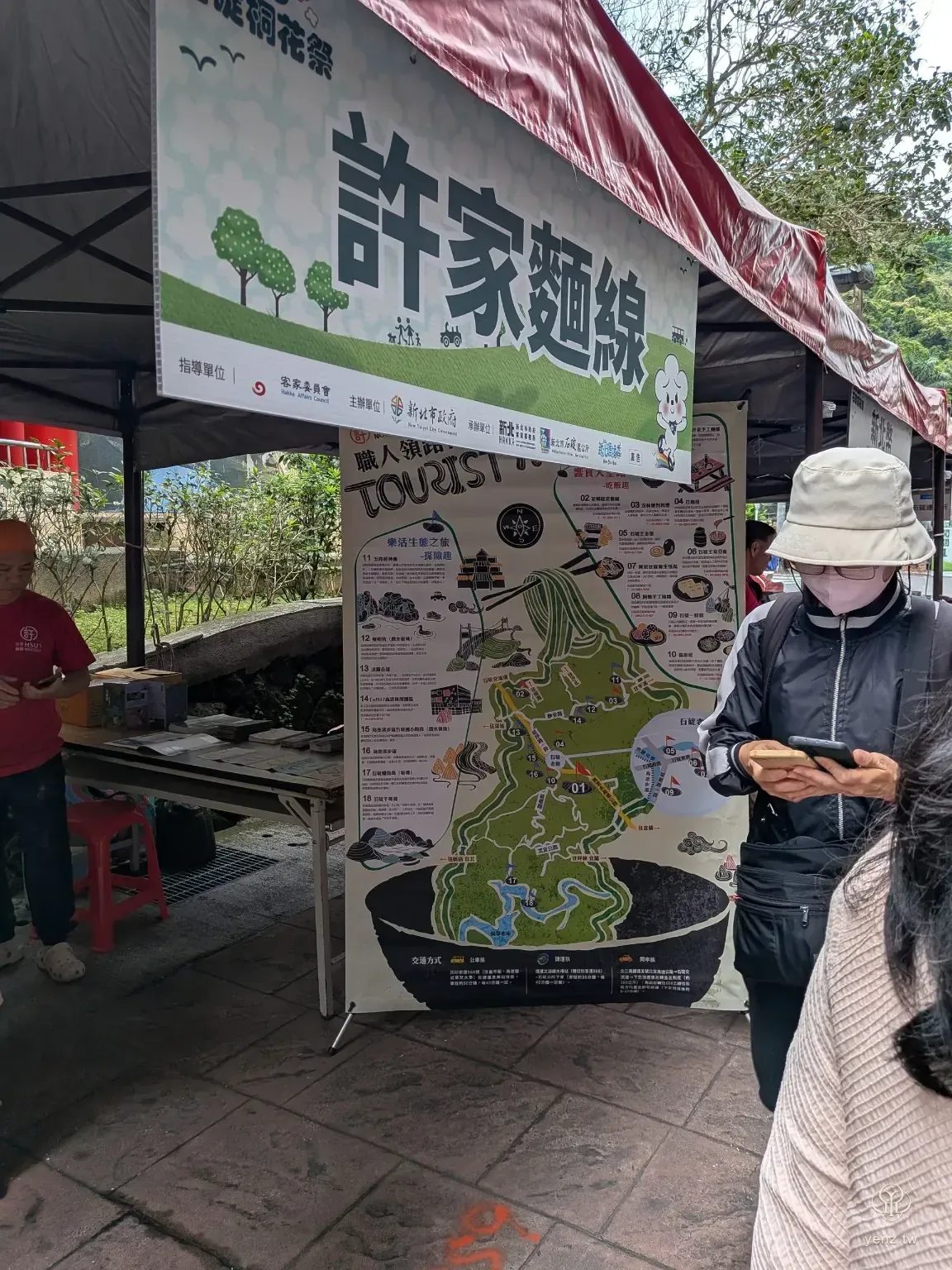 許家手工麵線與石碇職人路線圖，呈現地方店家與走訪路線。