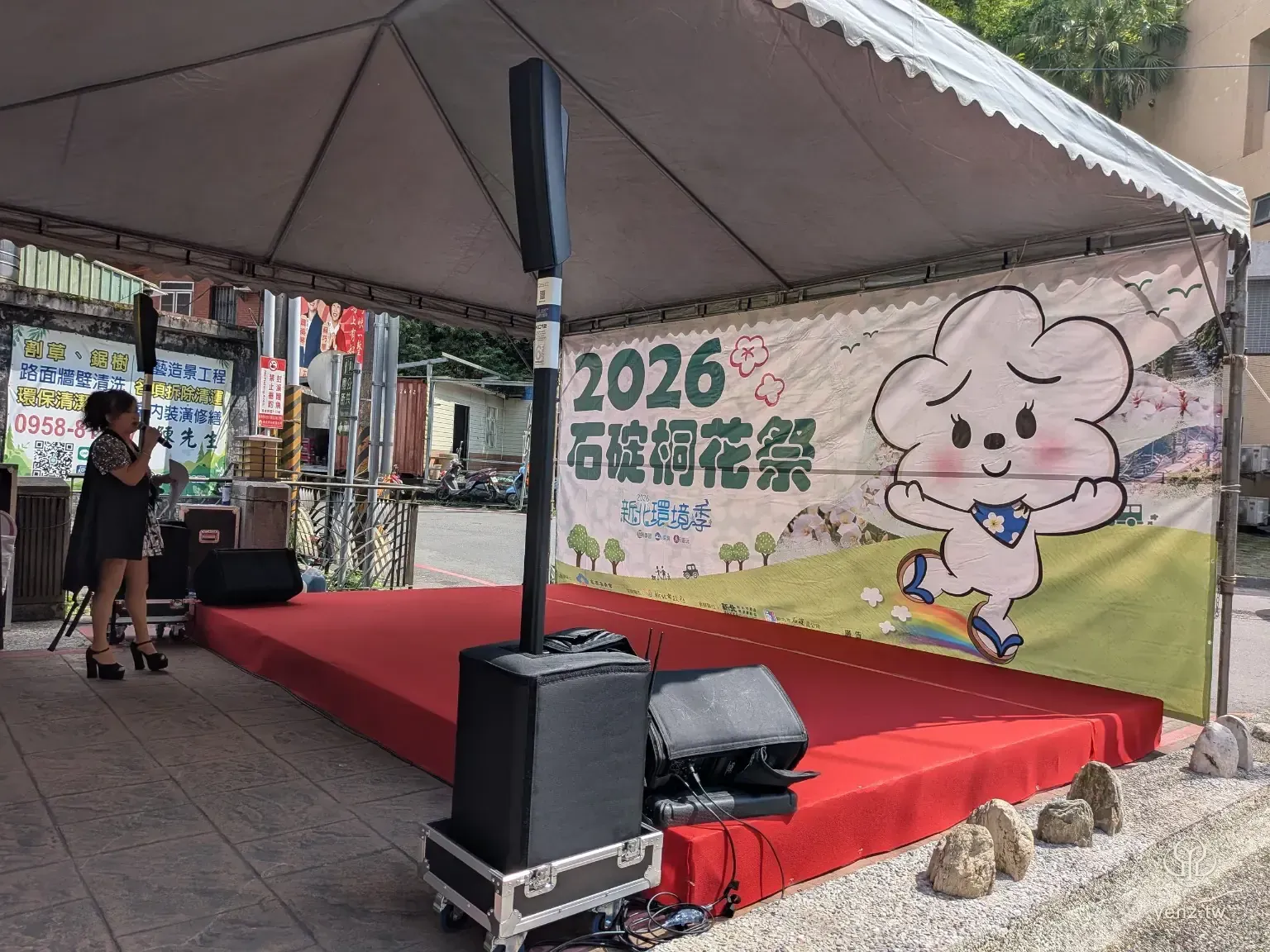 2026 石碇桐花祭舞台背板，使用客家桐花祭主視覺。