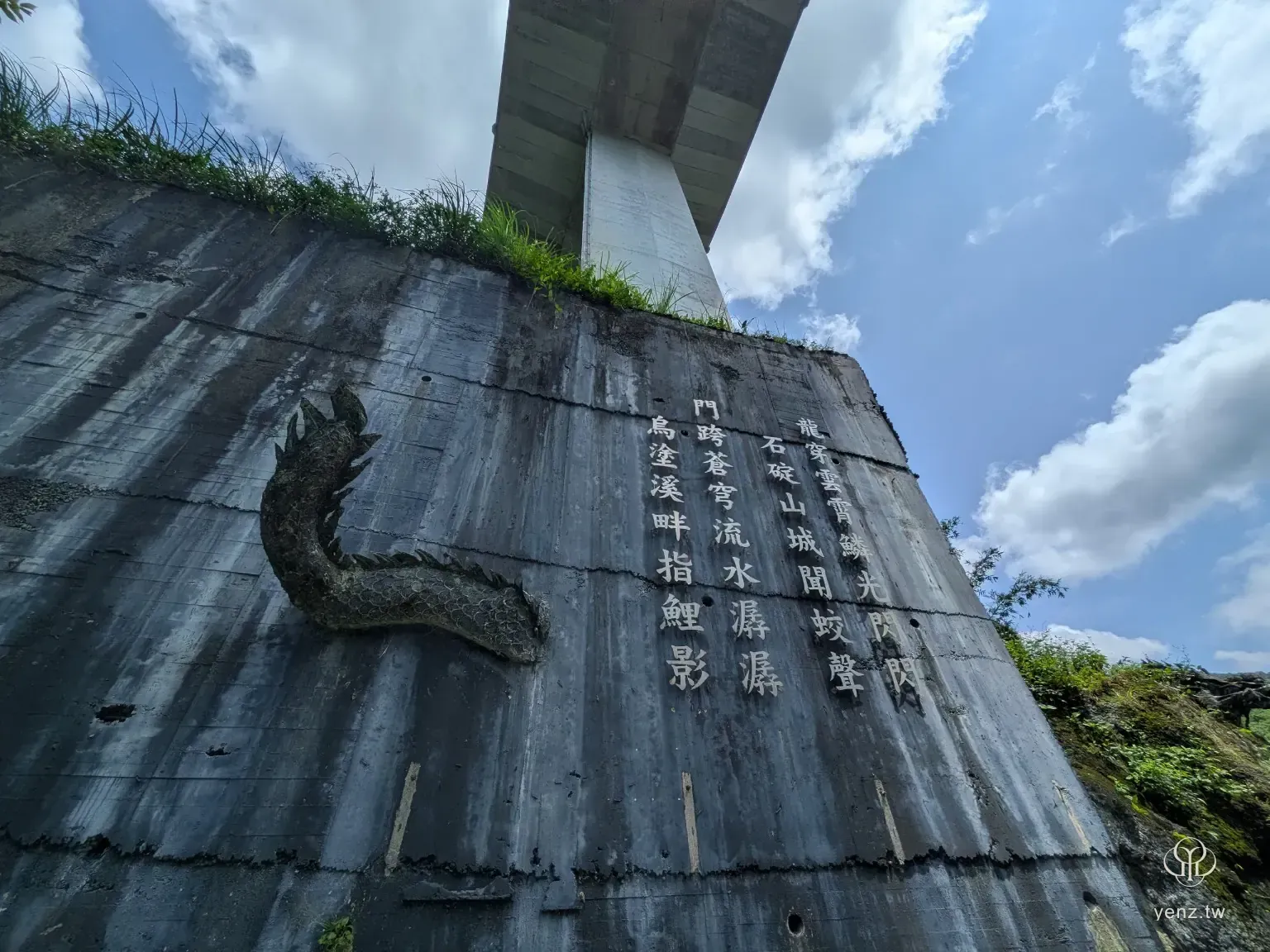 國五橋墩上的龍尾浮雕與詩句，將公共工程表面轉為地方展示介面。