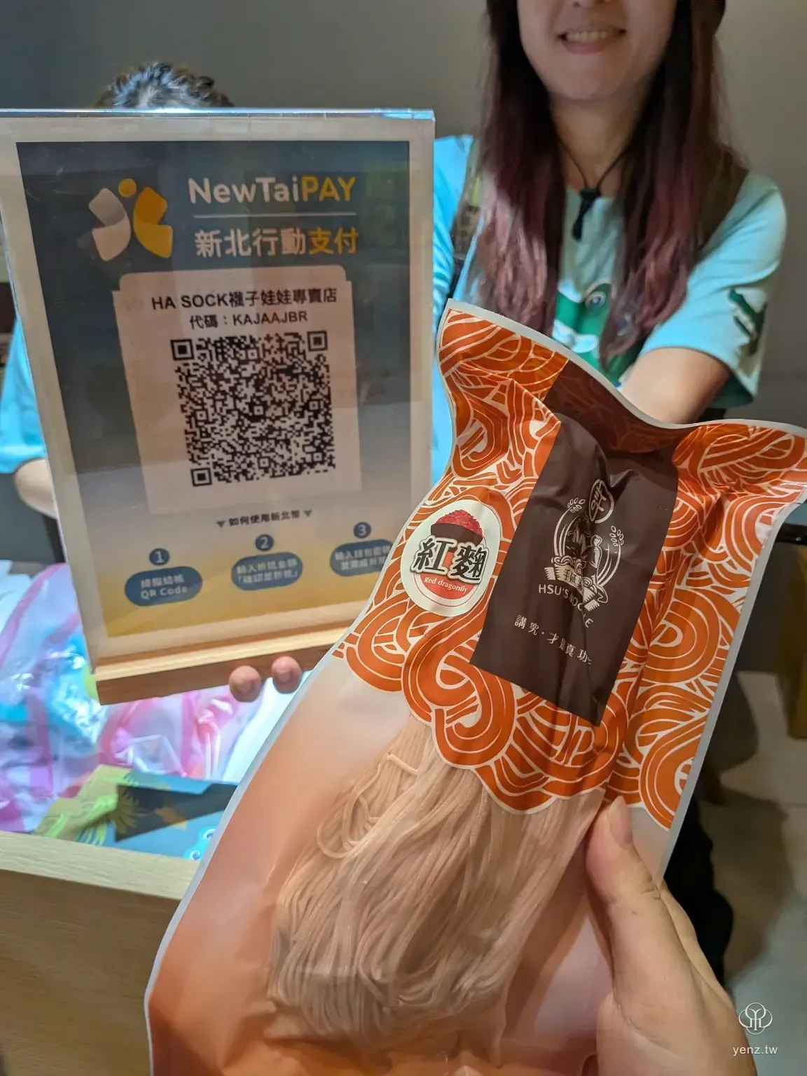 NewTaiPAY QR code 與許家手工麵線店家現場，呈現數位支付與地方商品的連結。