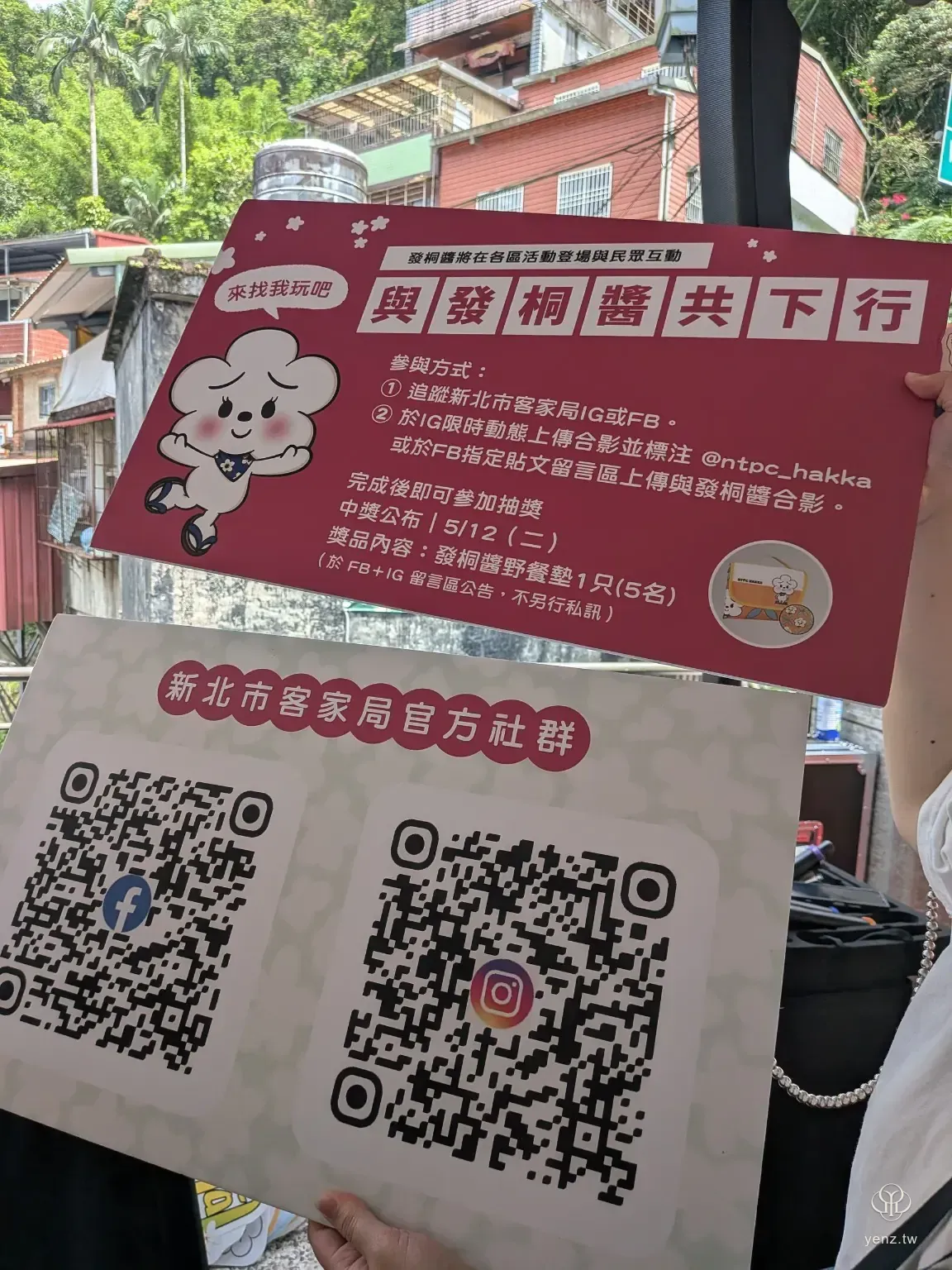 合影打卡抽獎說明立牌與 QR code，將角色互動導向社群平台。