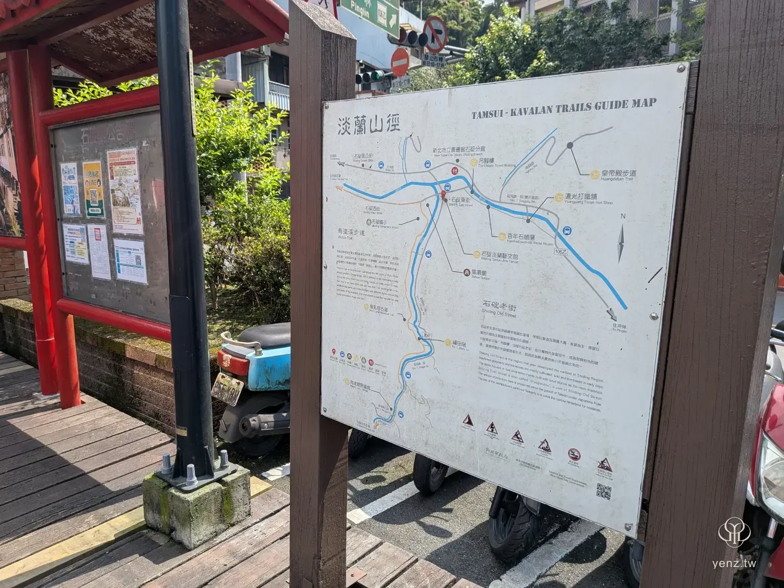 淡蘭山徑導覽地圖與周邊公告欄，標示石碇老街與烏塗溪步道位置。