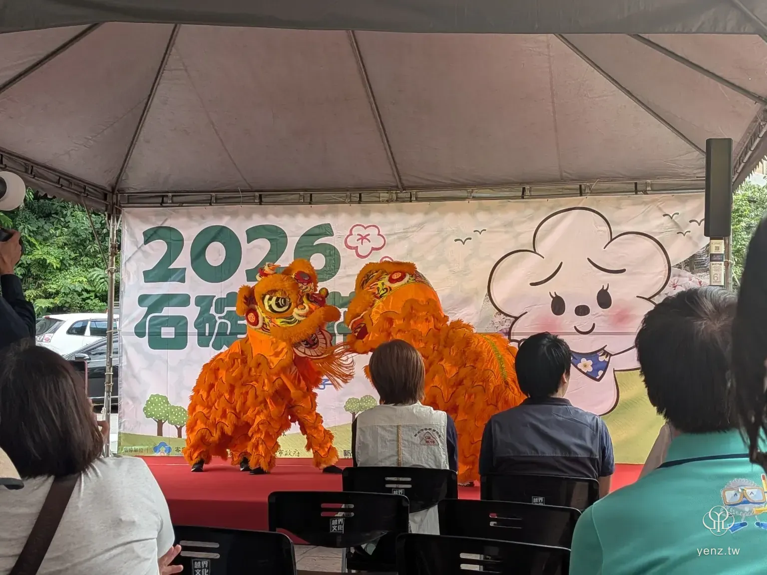石碇高中舞獅表演於桐花祭舞台上演出，觀眾在台下觀看。