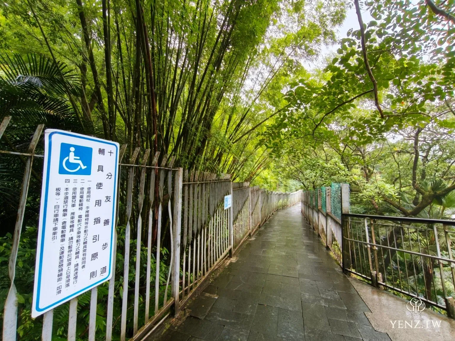 平整的友善步道與輔具使用原則告示牌。