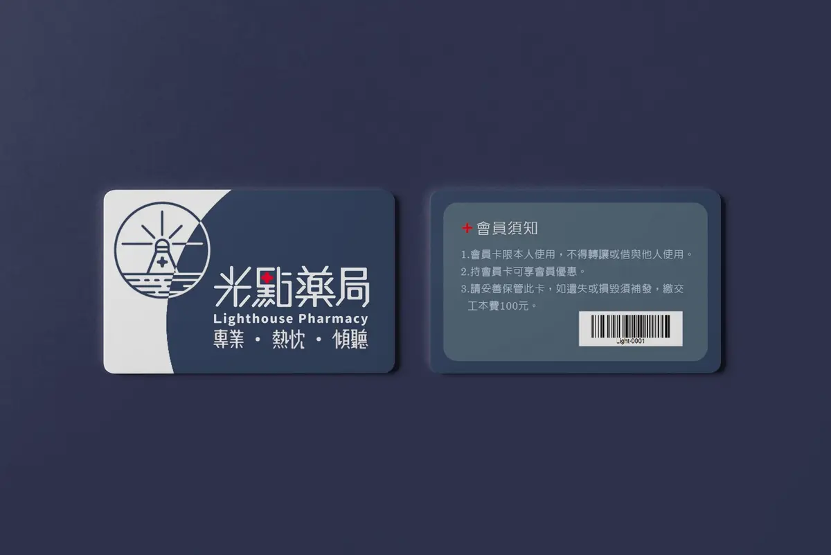 會員卡陣列排列