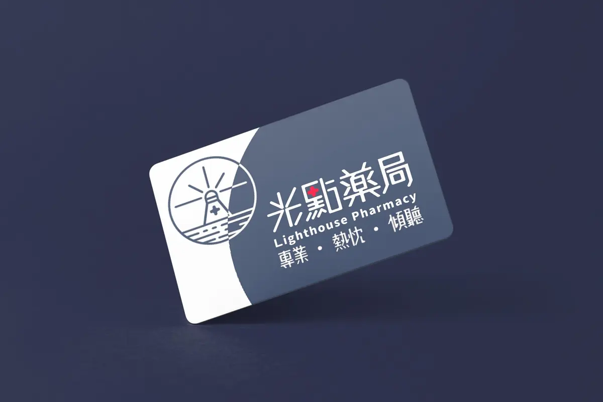 會員卡正反面展示