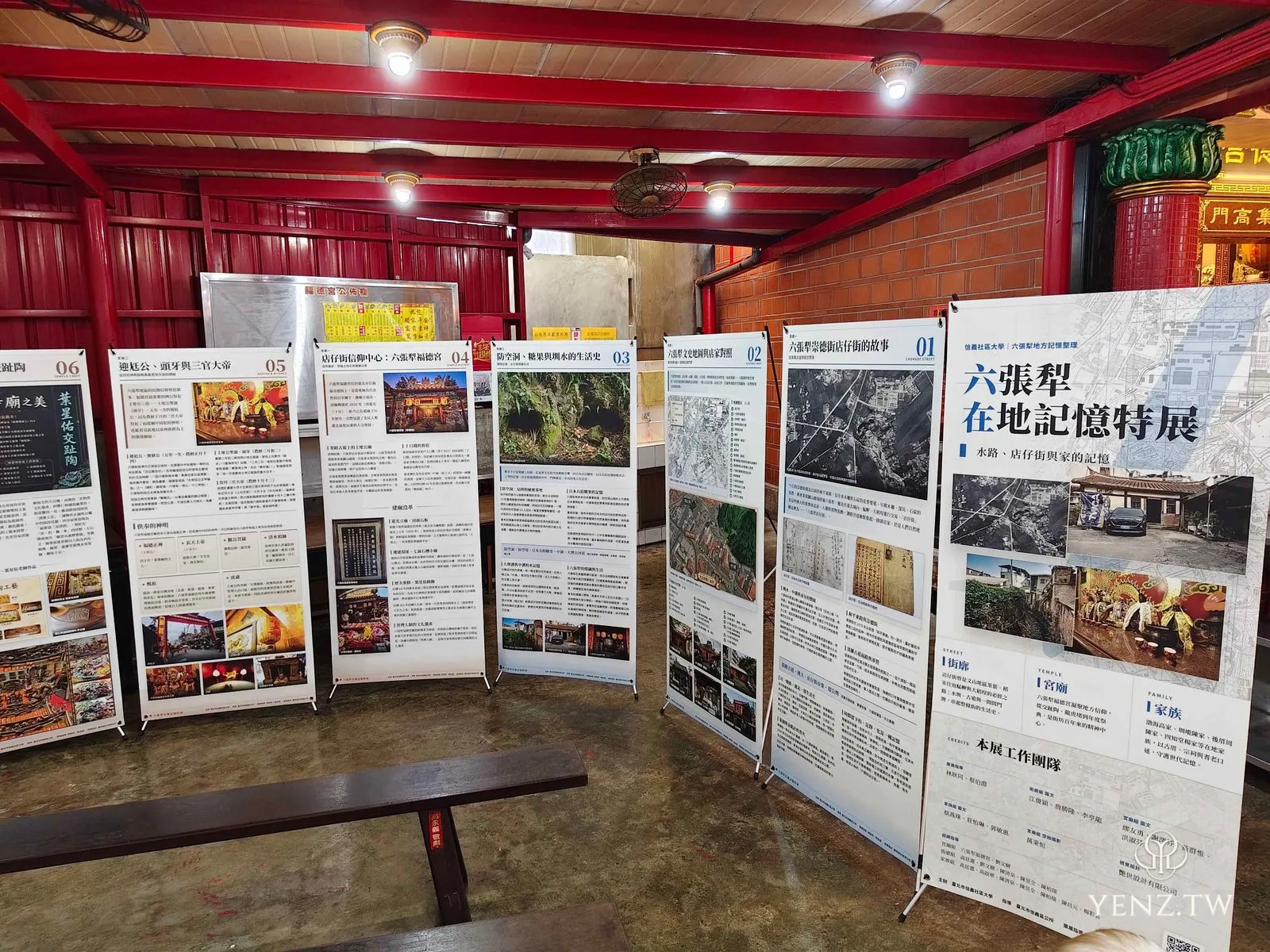 六張犁福德宮廟埕展場，九件展板一字排開，觀眾駐足閱讀。
