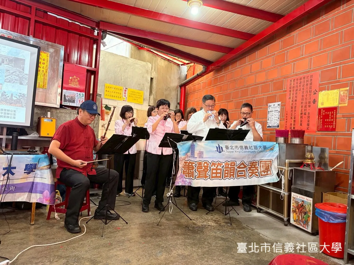 信義社大陶笛社在廟埕演奏〈四月望雨〉