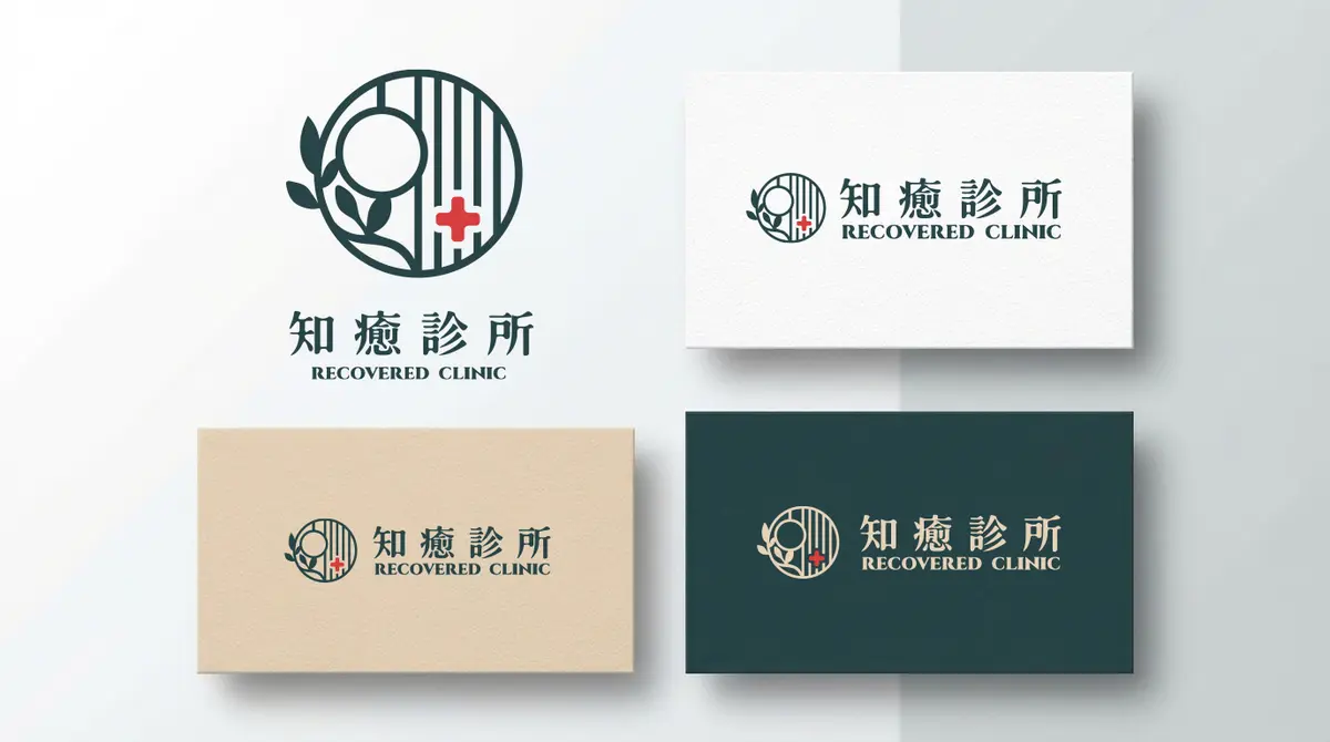 知癒診所 Logo 系統