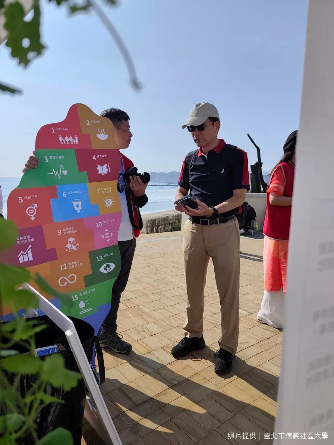 活動現場的臺灣形狀 SDGs 永續目標板