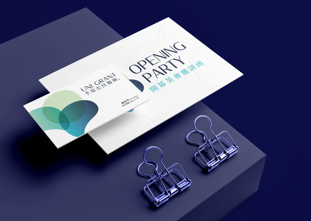 開幕茶會邀請函