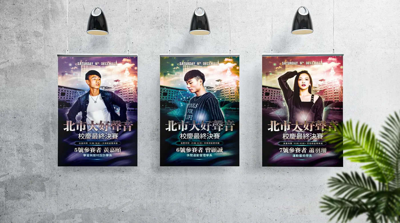 5、6、7號參賽者海報 — 三張並排展示
